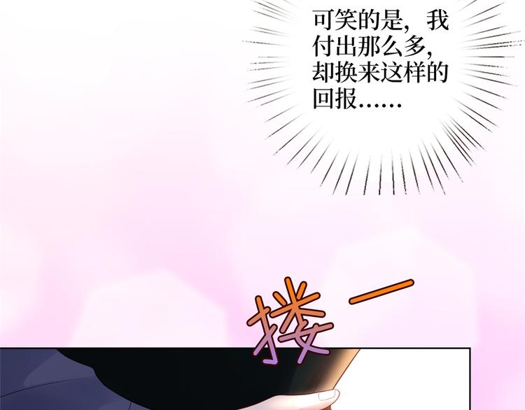 第四十一话 新的经纪人？！58
