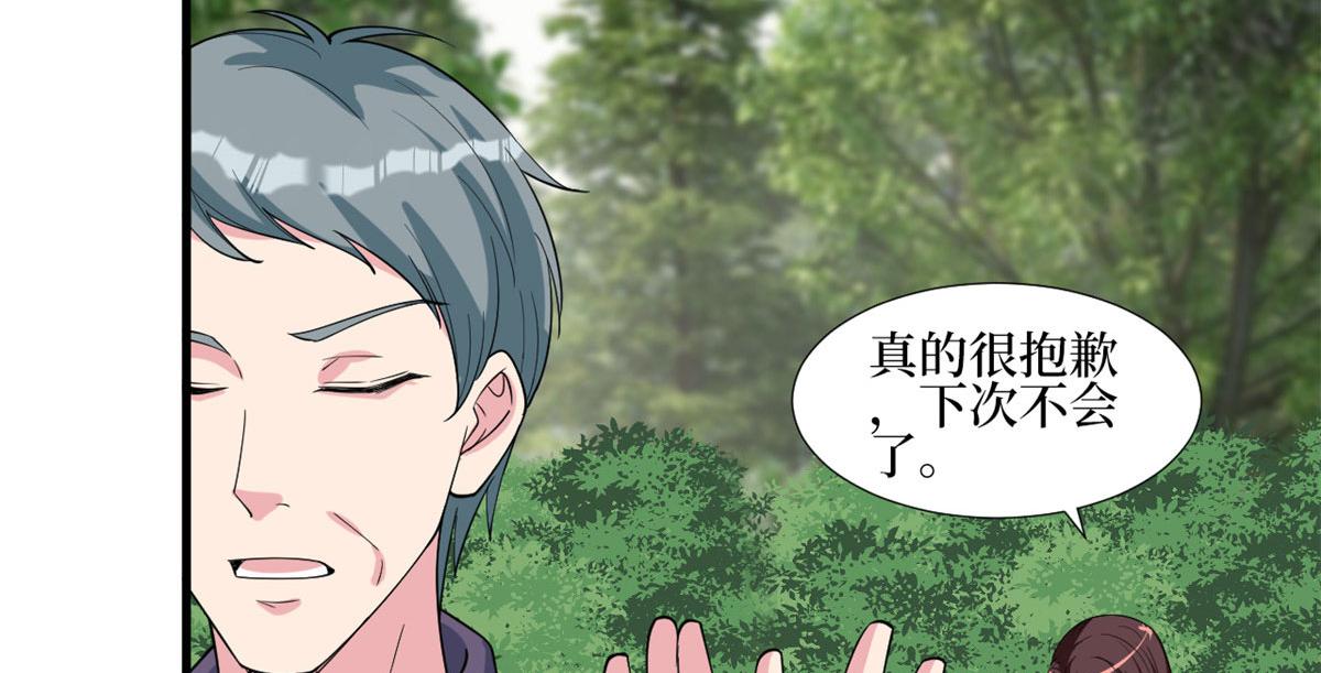 第239话 高情商行爲33