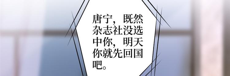 第三十三话 米娜的选择65