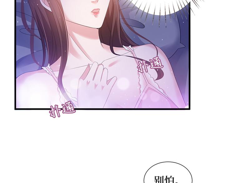 第十一话 做真正的夫妻114