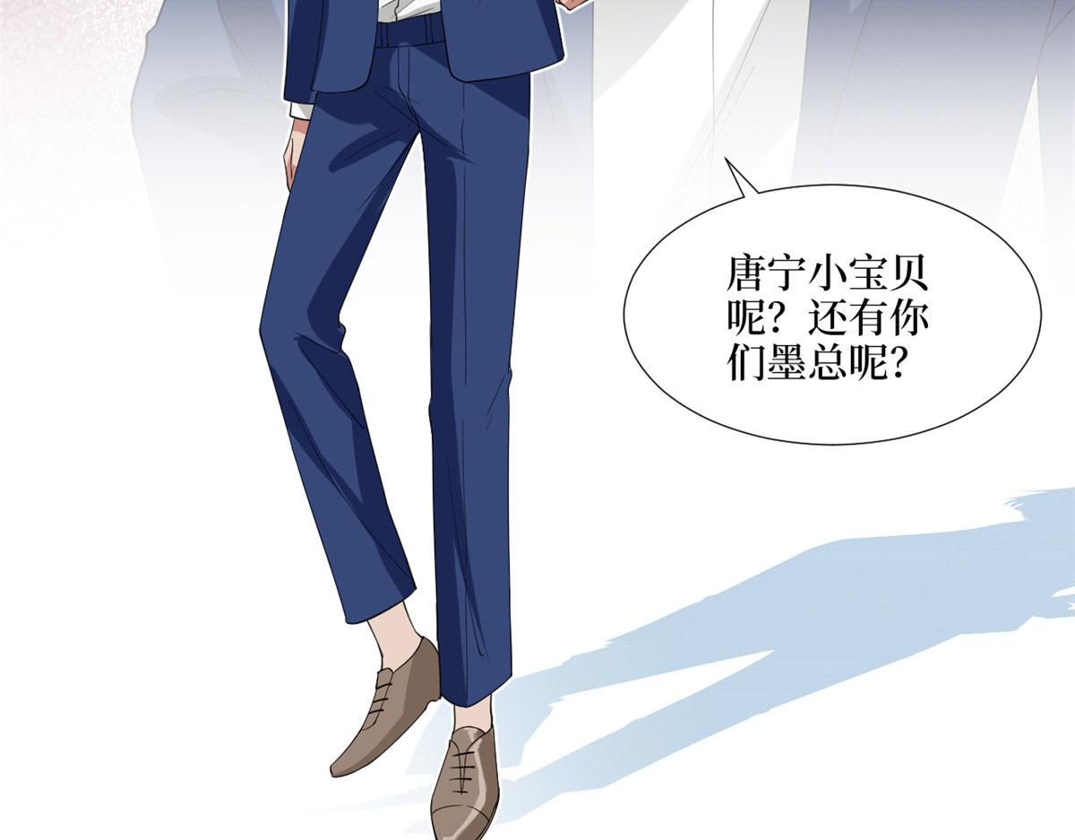 第186话 打脸权烨24