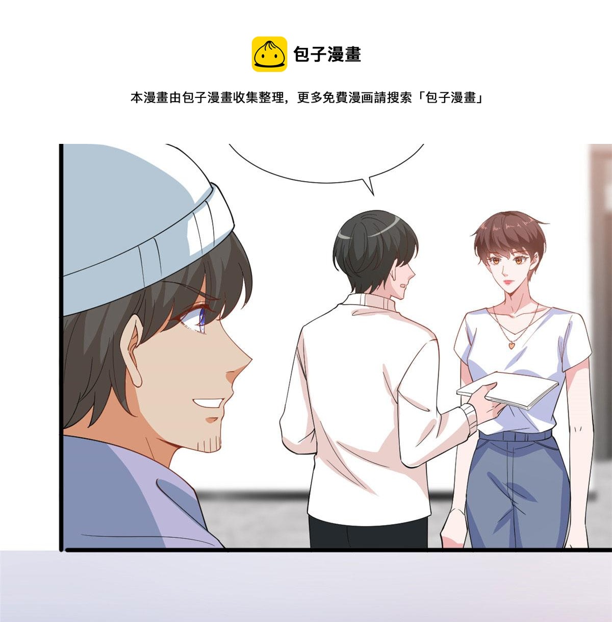 221 打脸来得太快32