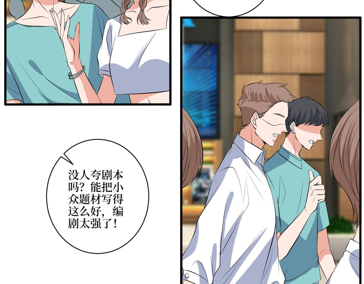 第257话 谈判76