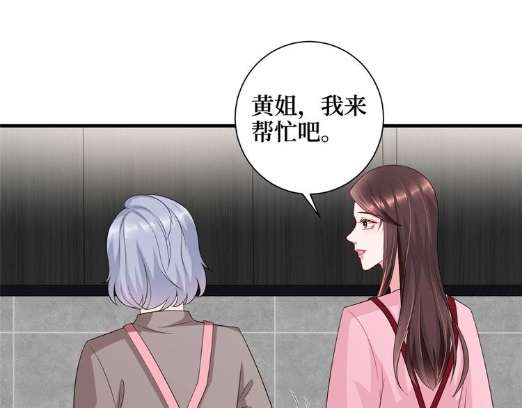 第十六话 狗男女6