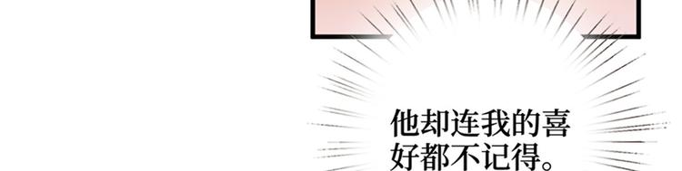 第六话 谁是挡箭牌91