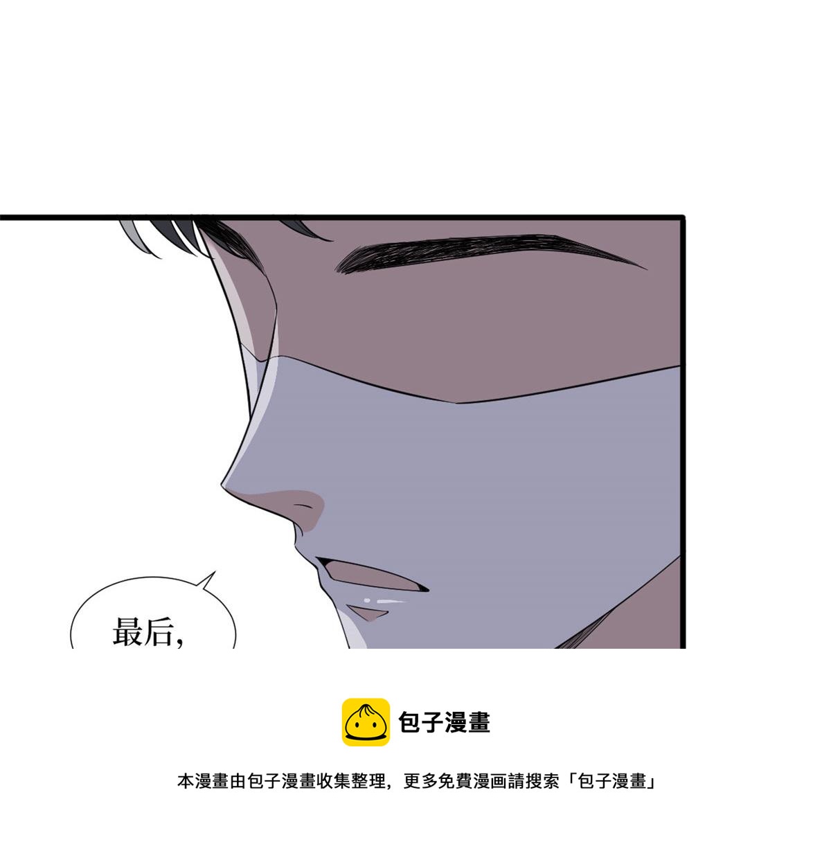第233话 起诉唐家94