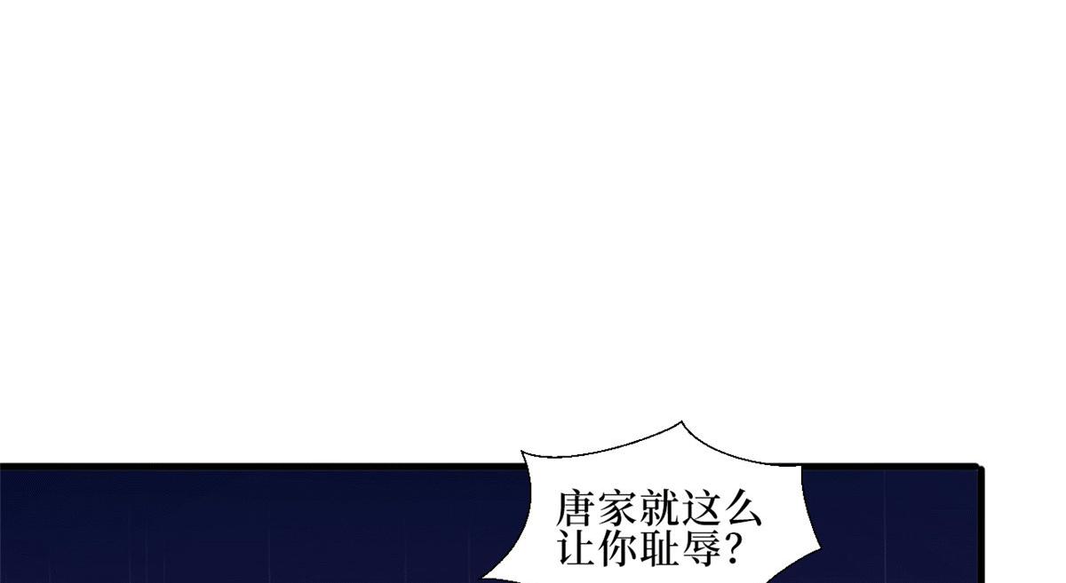 第229话 他给了我尊严11