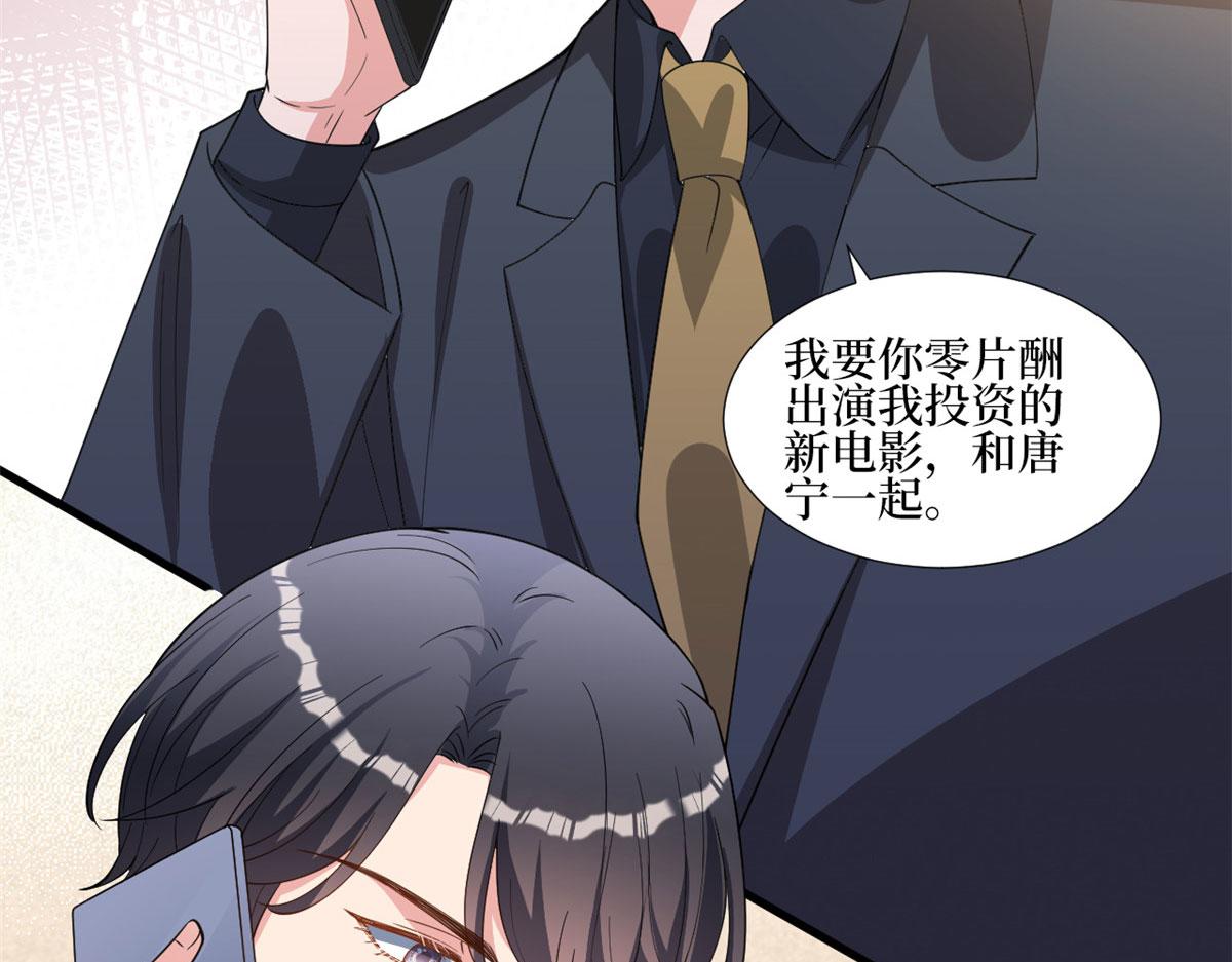 第244话 男人的交易77