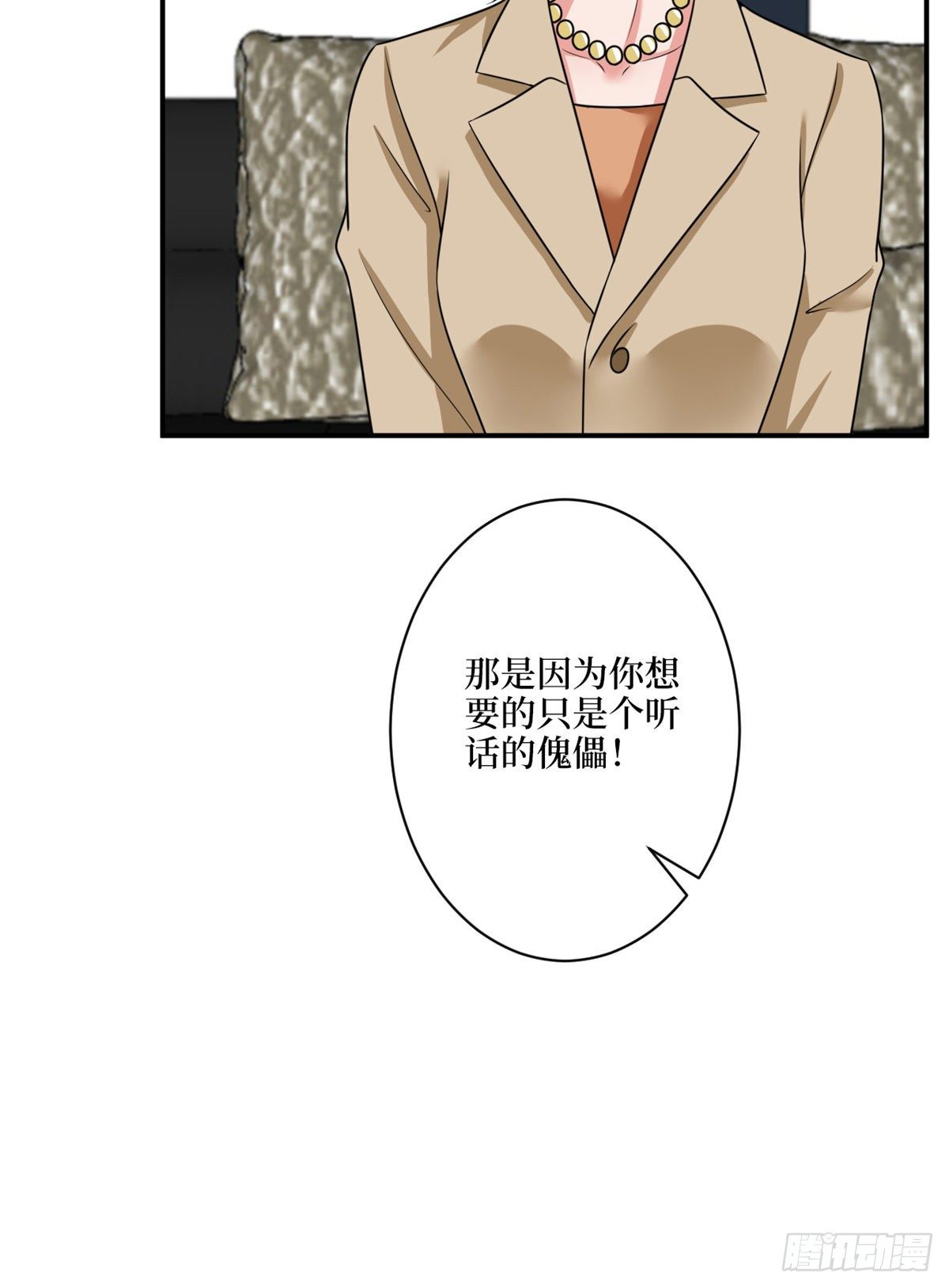 第九十六话 你被唐宁驯服了吗34