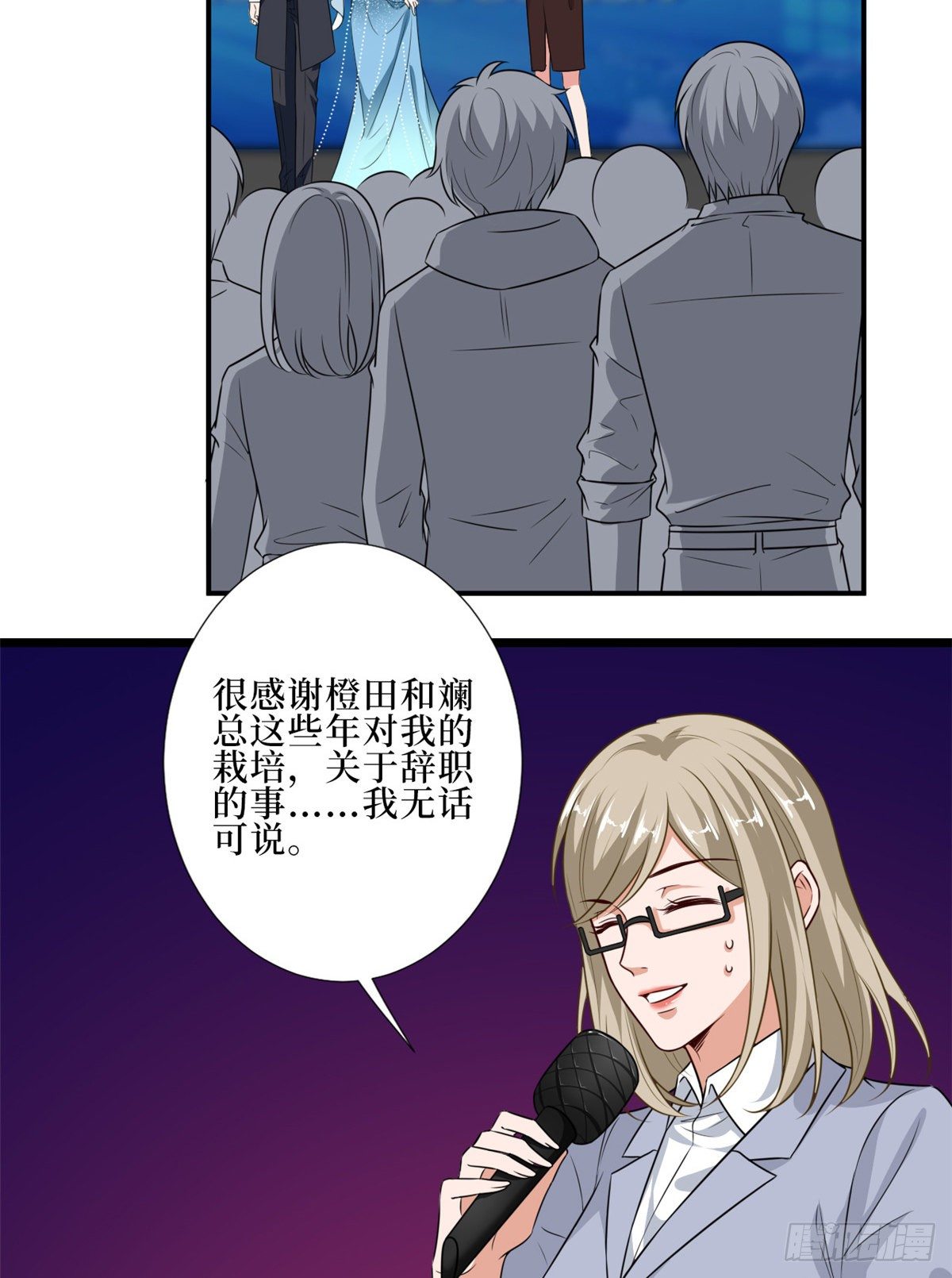 第八十八话 今日份狗粮超标2