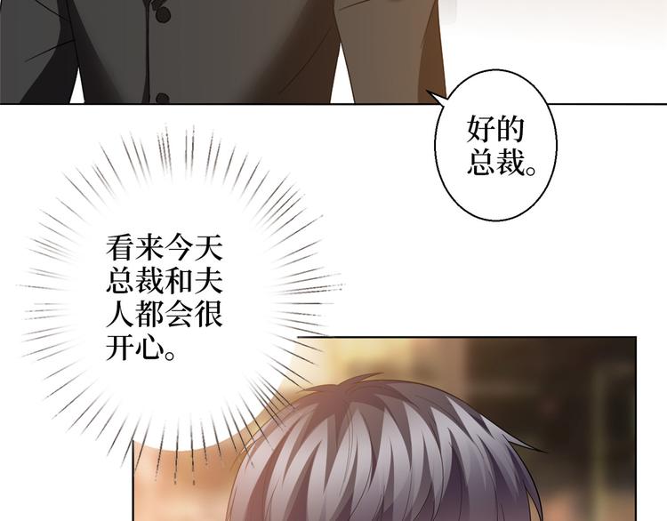 第二十九话 我可以给你一切42