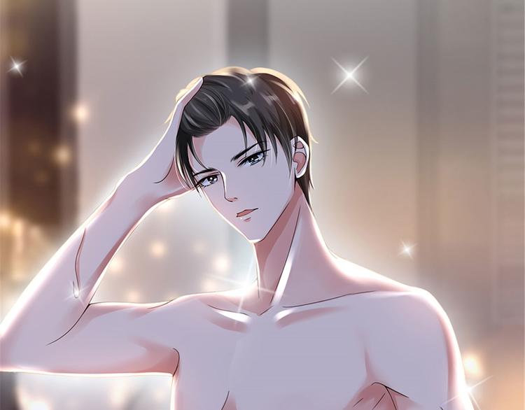 第三话 护妻狂魔上线130