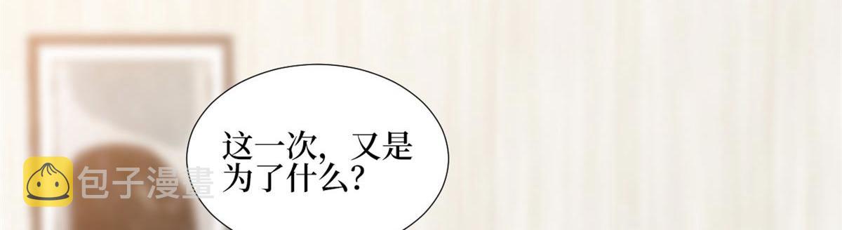 第178话 特殊的“充电”方式29