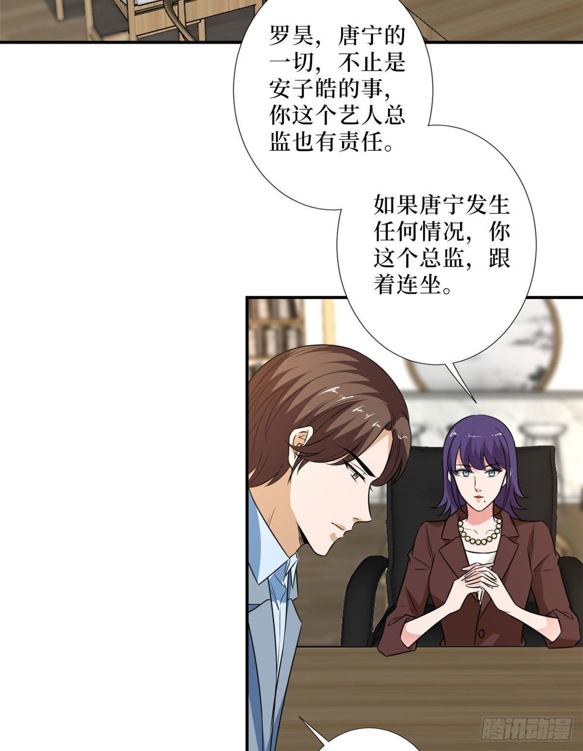 第九十一话 初见李丹妮52