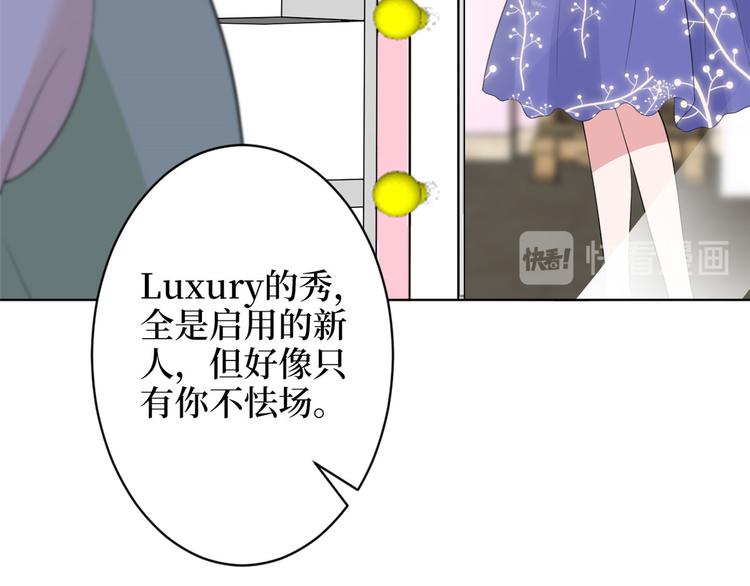 第五十三话 唐宁抢人资源？117