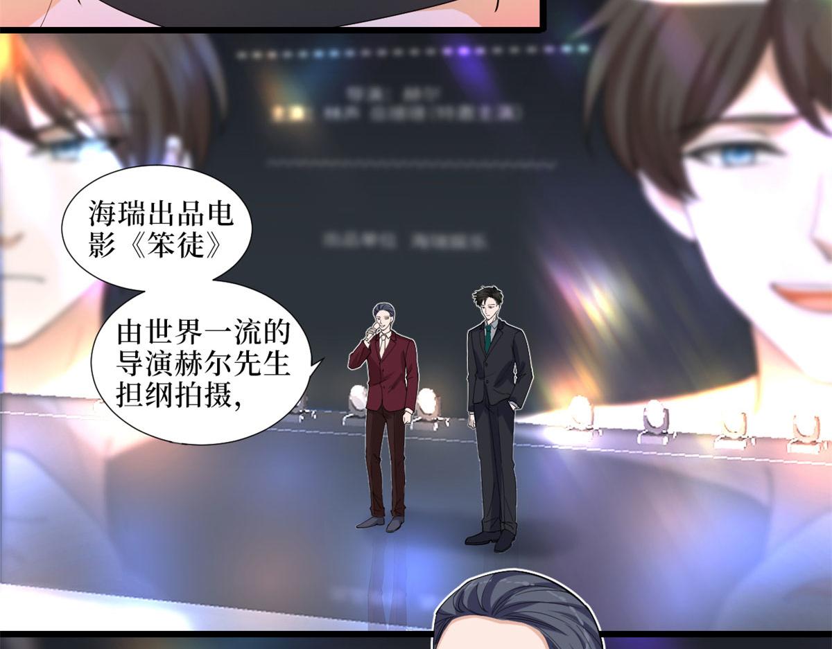 第197话 敌意8
