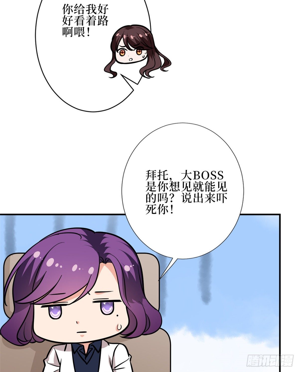 第八十八话 今日份狗粮超标35
