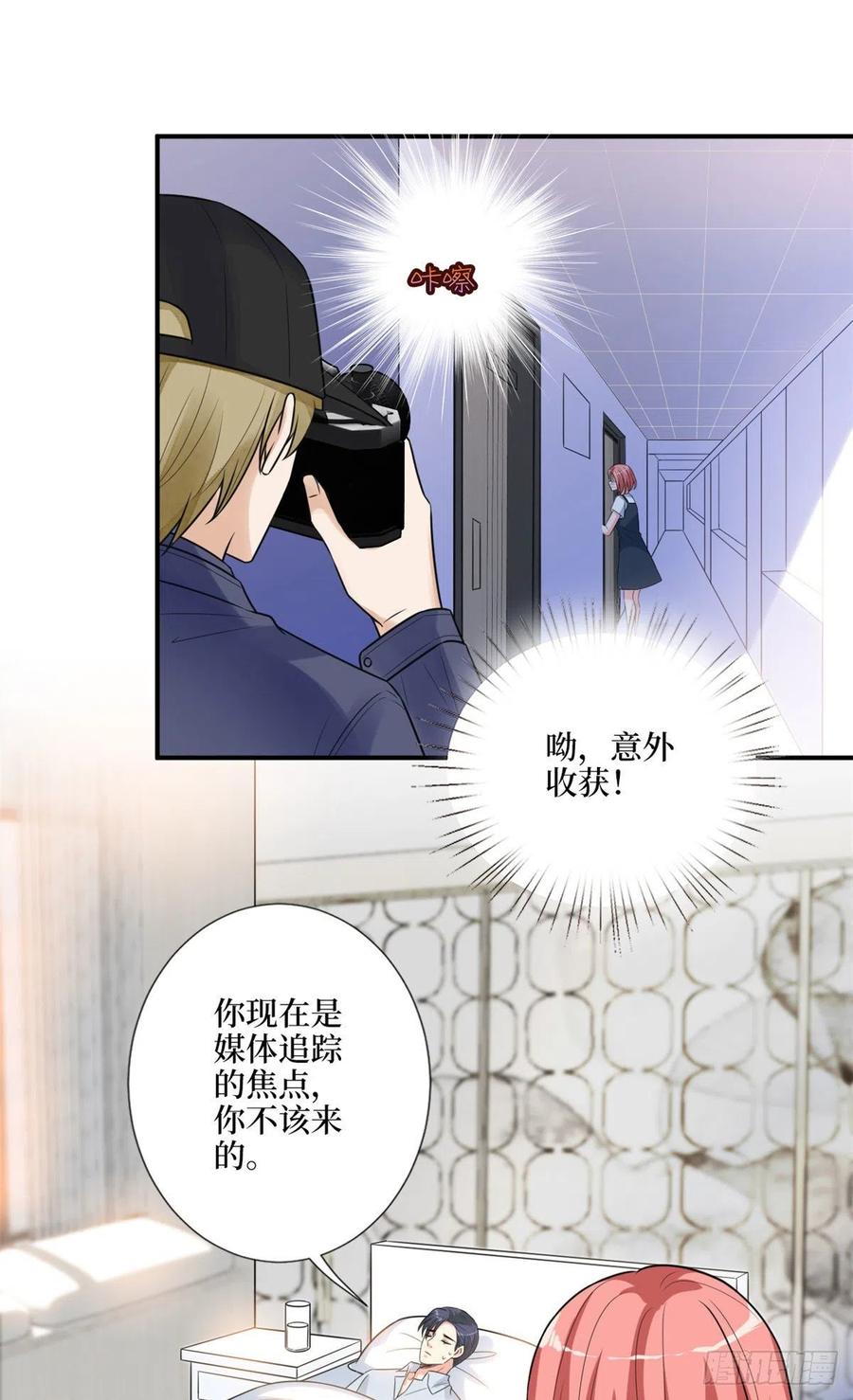 第165话 反常的方煜38