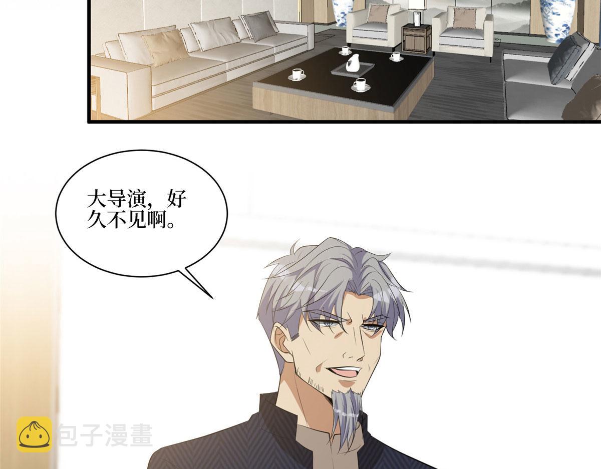 第259话 老爷子的考验71