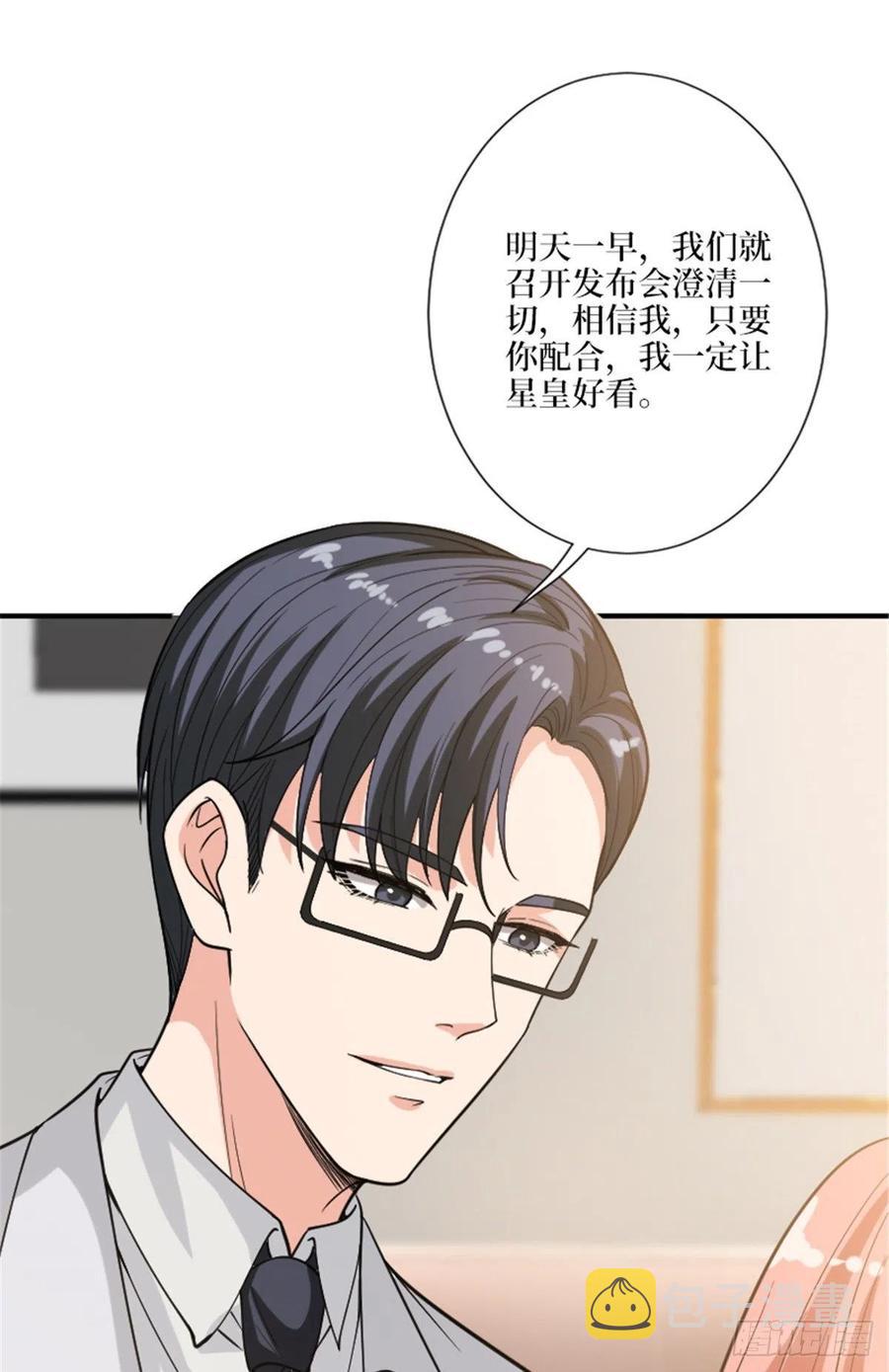 第152话 唐宁的诅咒37