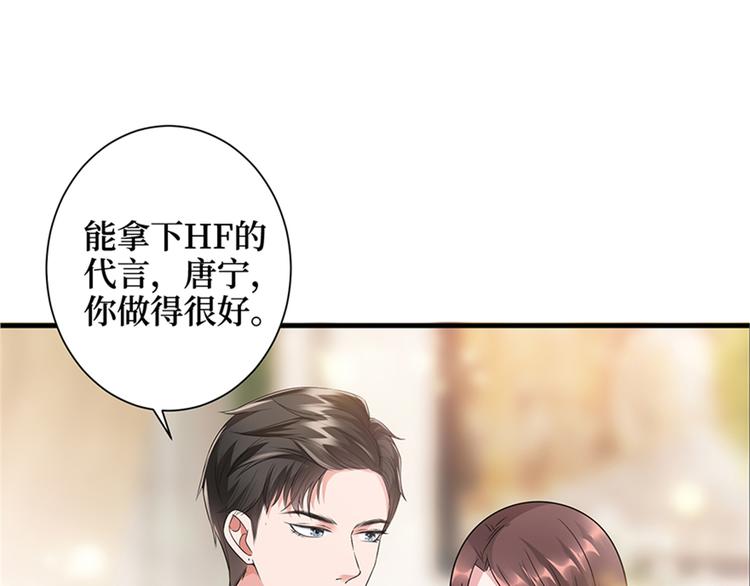 第十五话 在泳池被偷袭了130