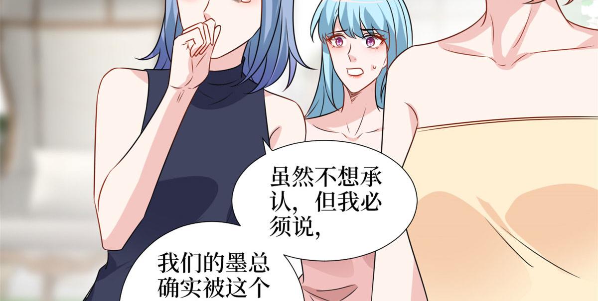 第216话 一个模特而已75