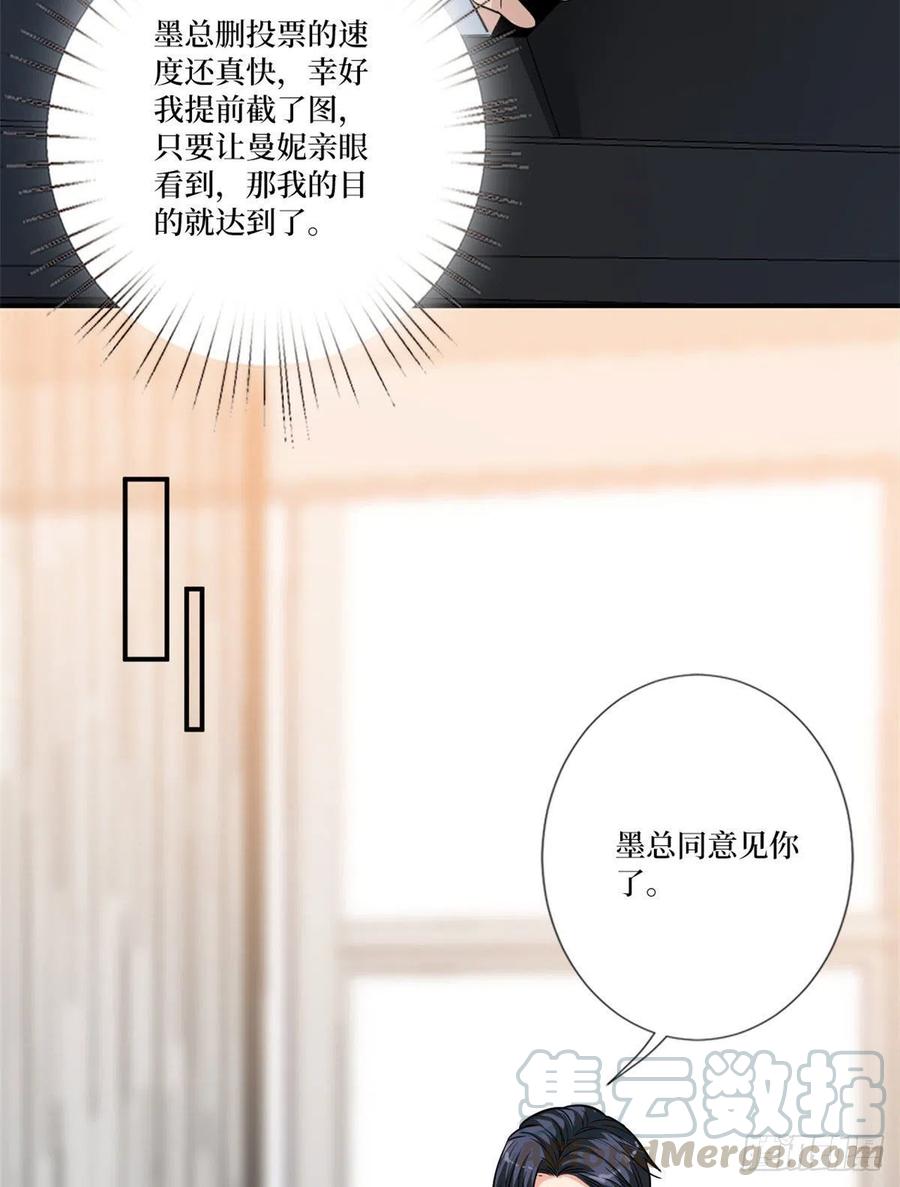 第162话 劲敌出现42
