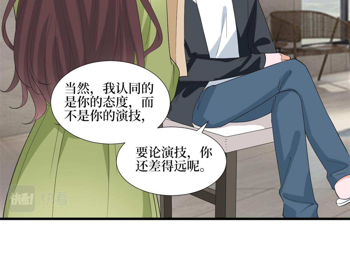 第211话 你还差得远呢68