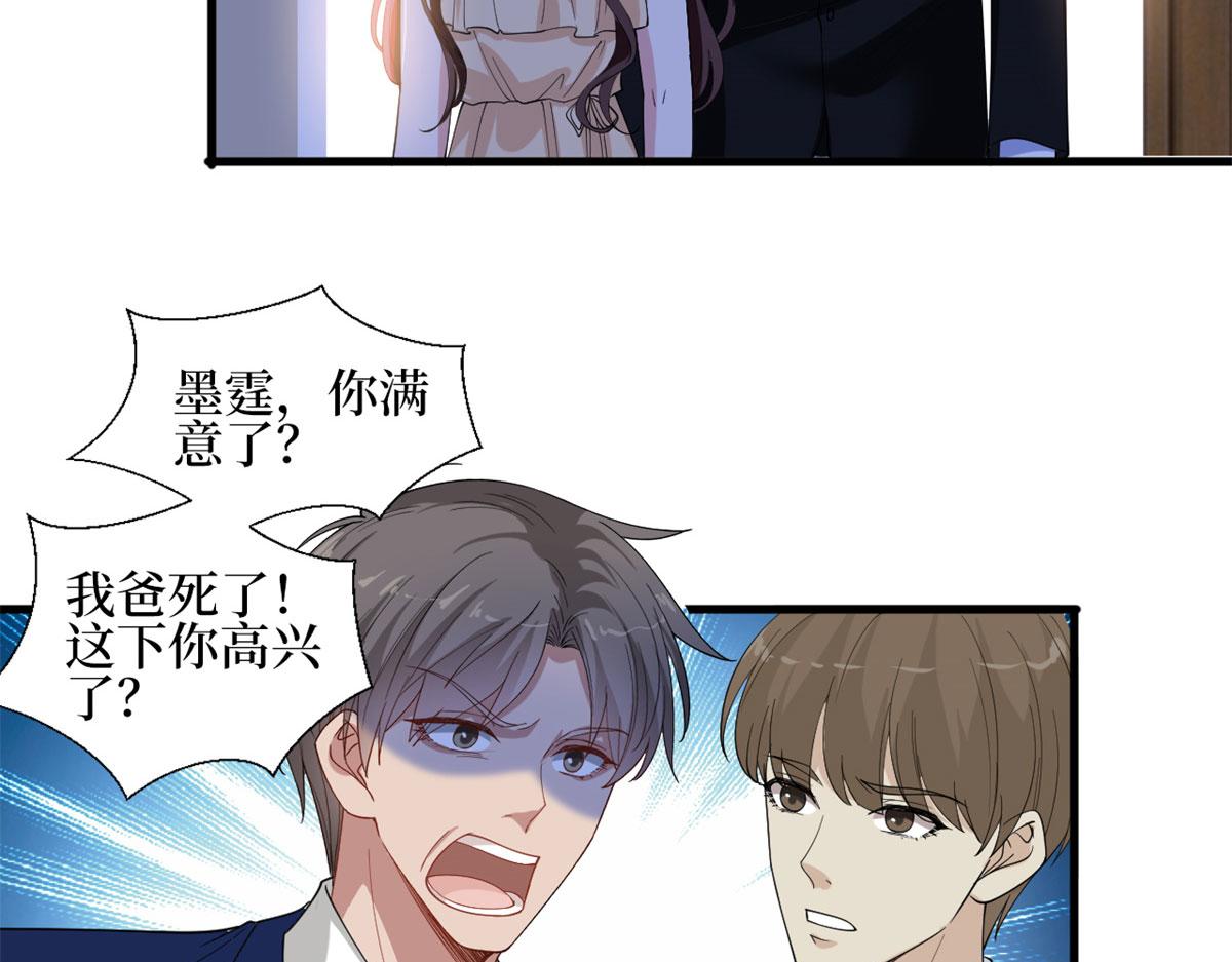 第188话 不治身亡60