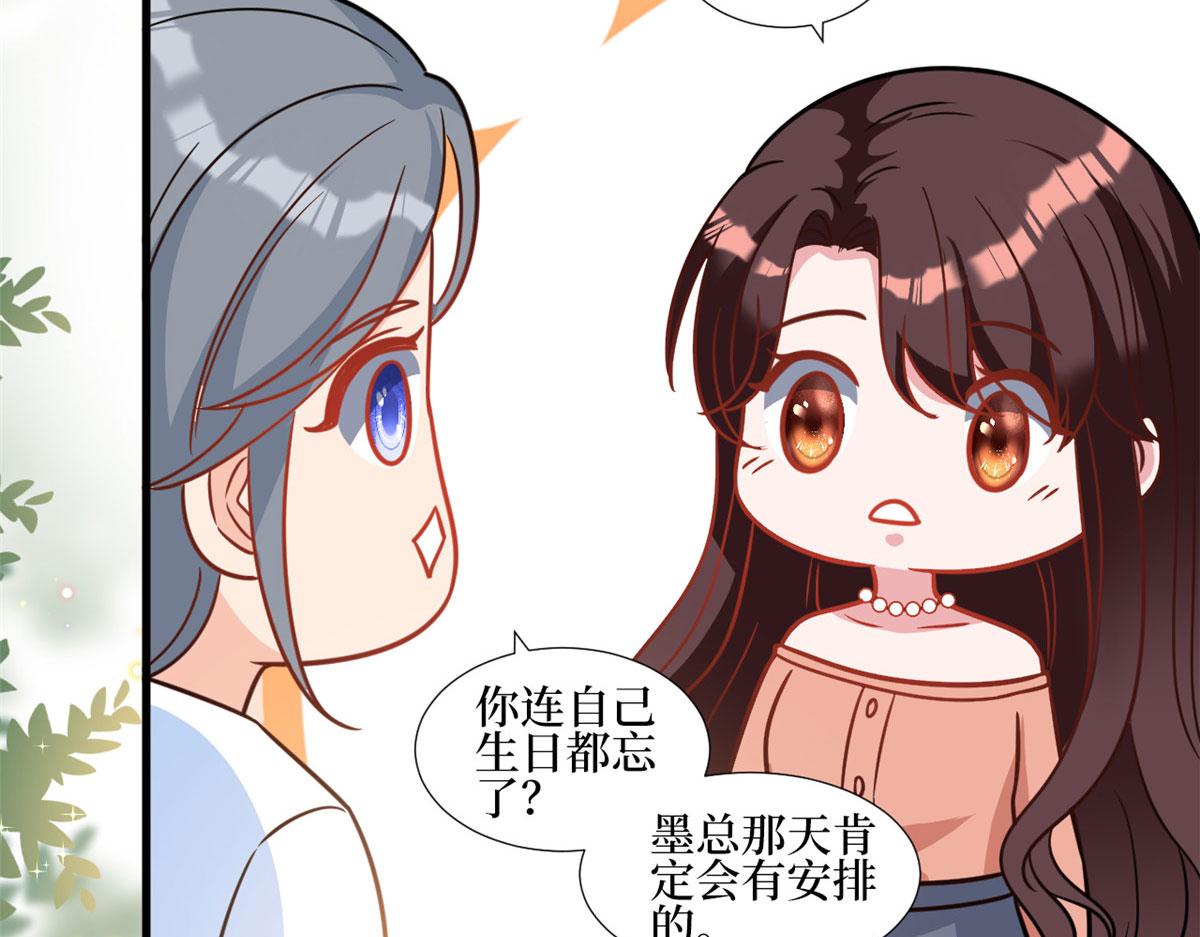 第251话 後台风波65