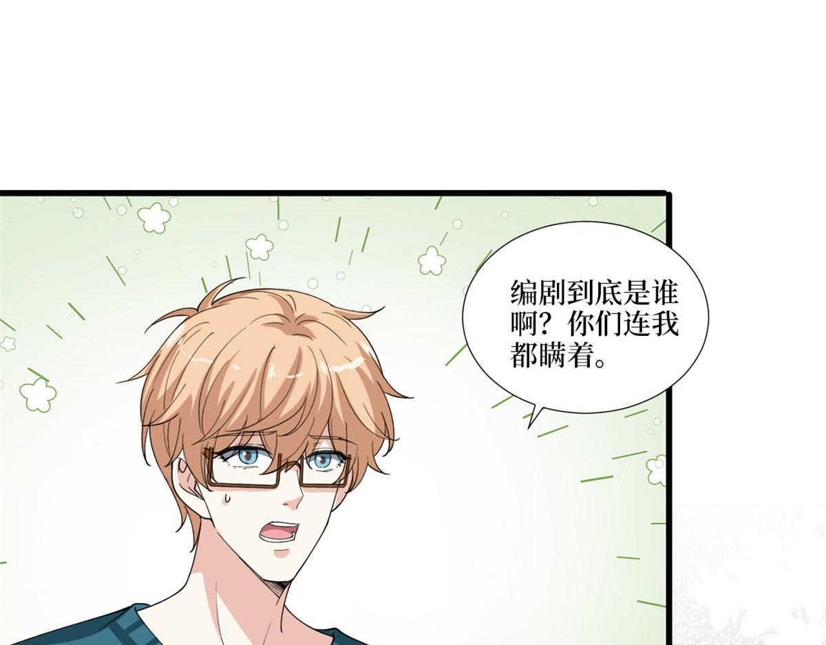 第212话 想要个孩子61