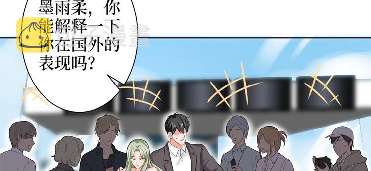 第四十话 韩若雪的下场134