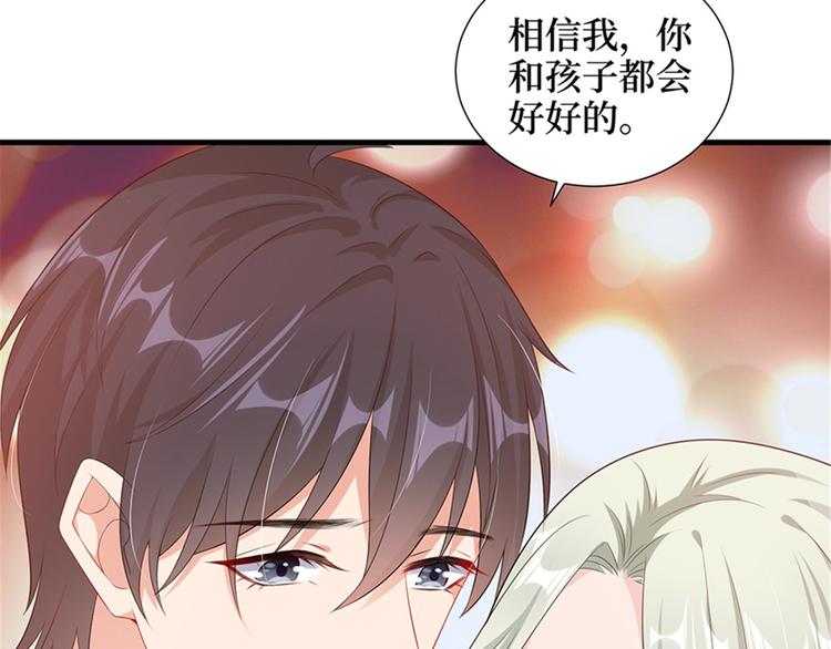 第十一话 做真正的夫妻44
