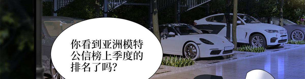 第217话 结婚礼物31