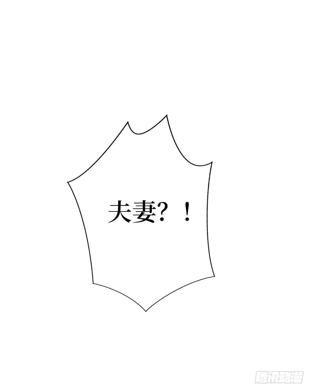 第八十五话 封面争夺战48