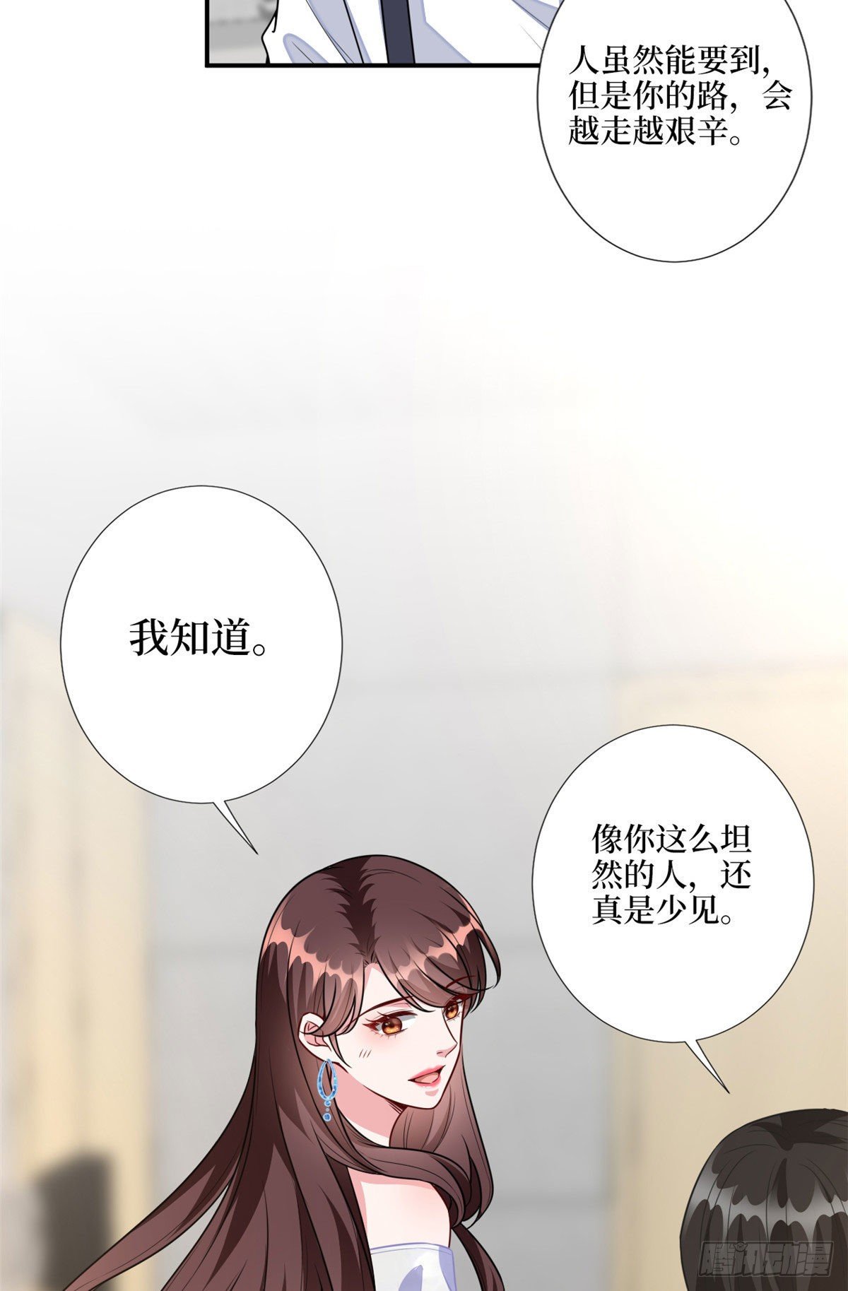 第117话 背影男神身份大曝光30
