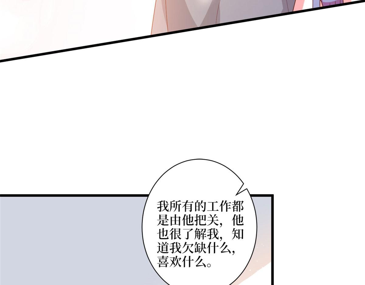 第226话 见鬼的妹妹，我不认92