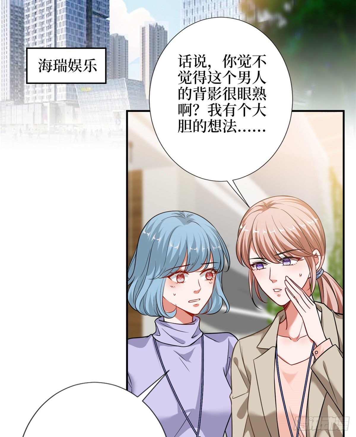 第108话 斓兮的难题2