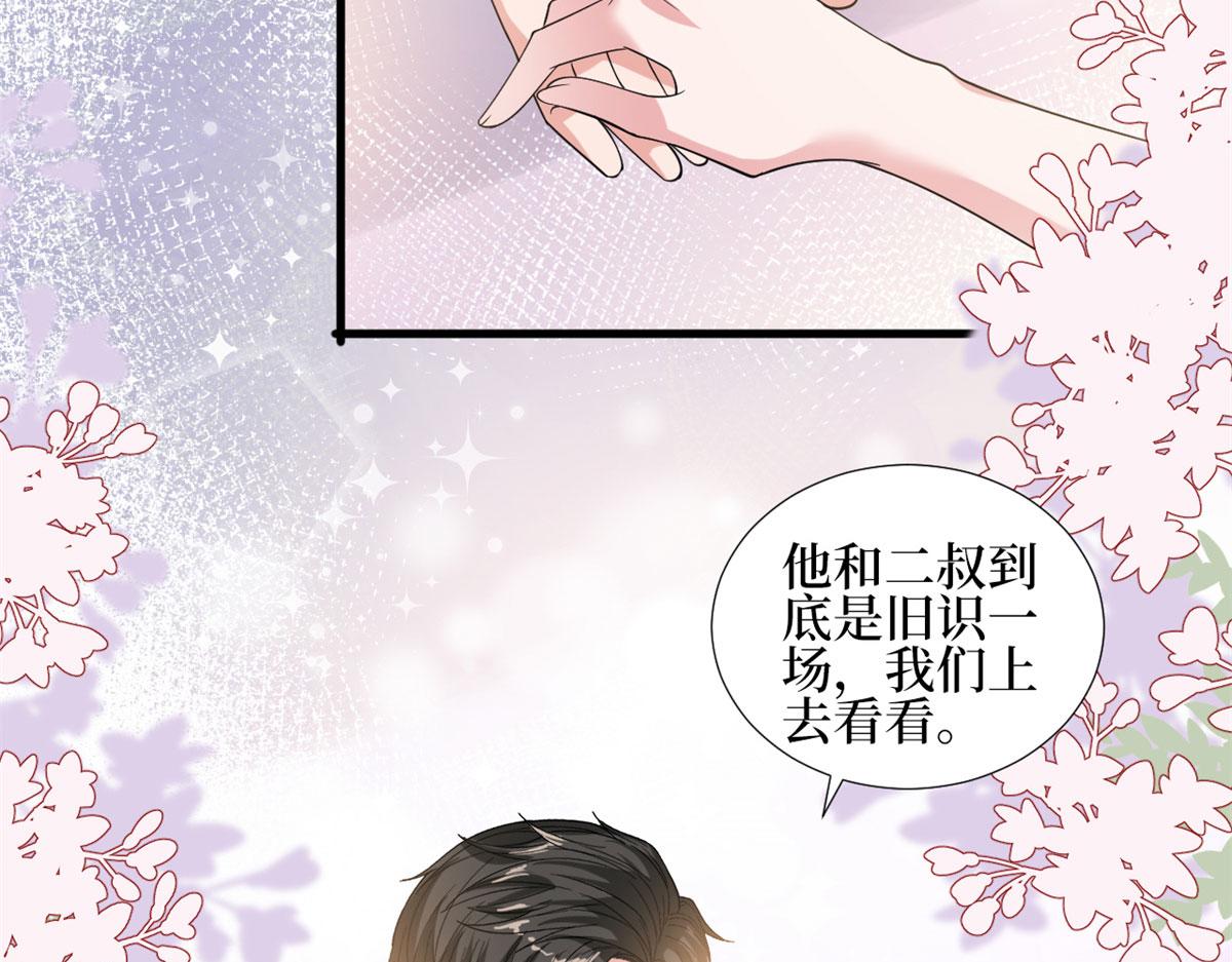 第188话 不治身亡54