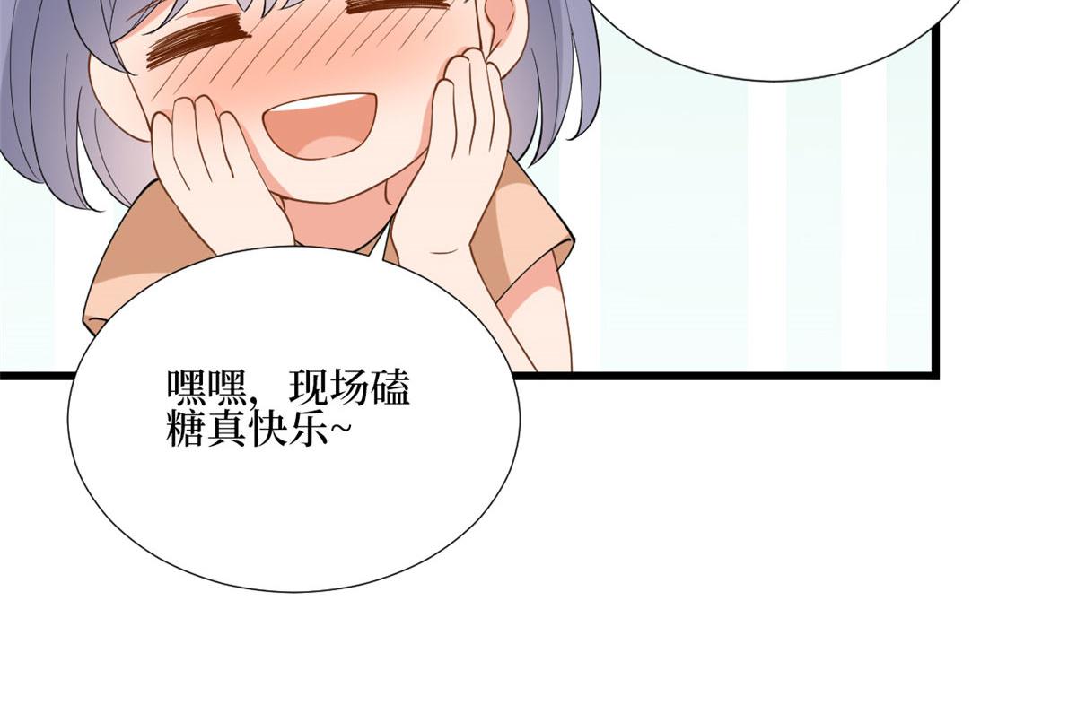 第177话 超模喜当妈？90
