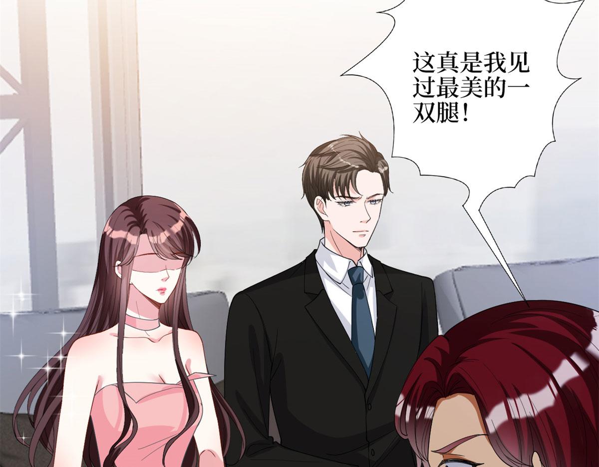 第181话 变态设计师104