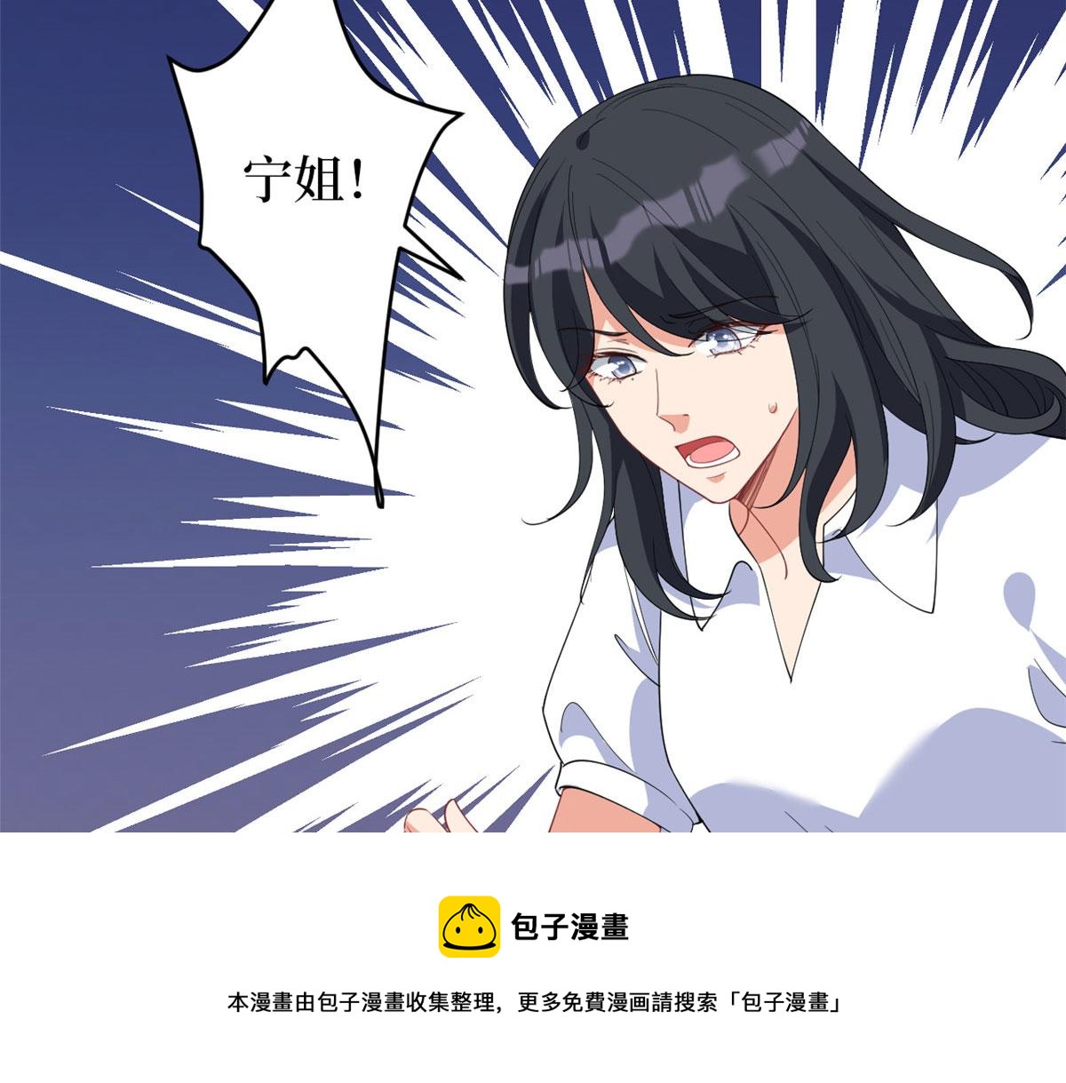 第227话 给墨太太暖牀20