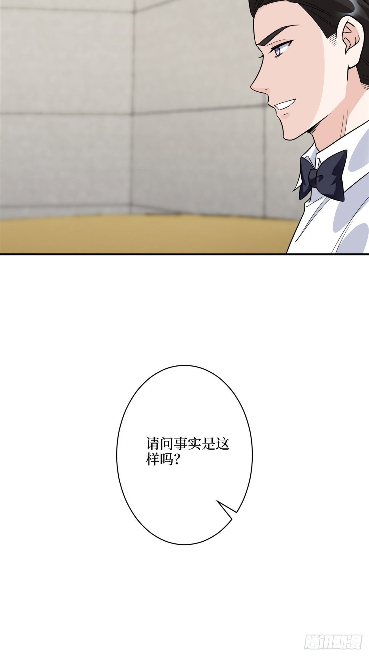 第116话 你结婚了吗？40