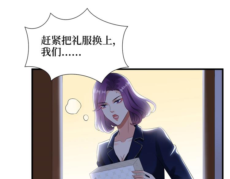 第十九话 黑粉24