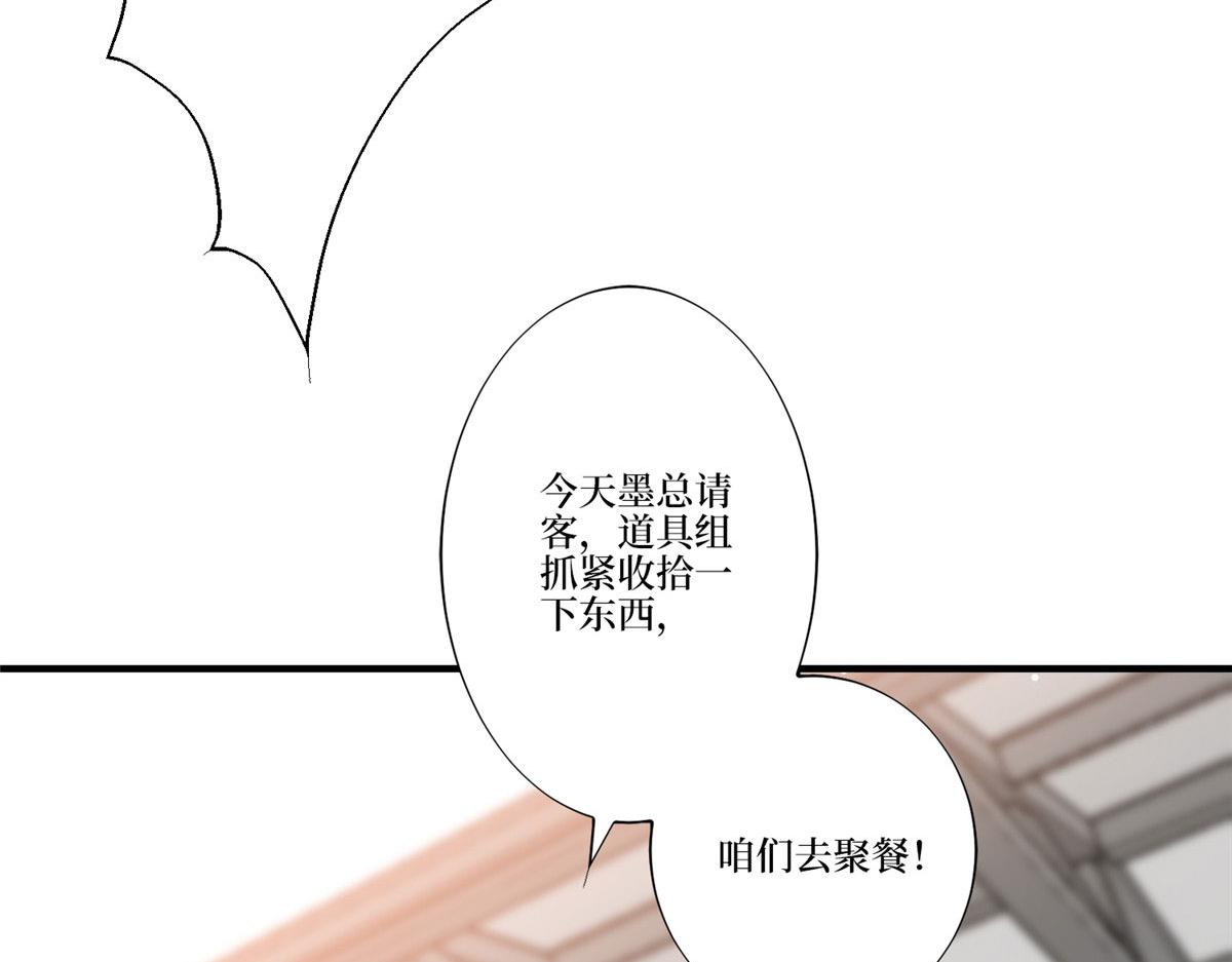 第264话 将计就计14