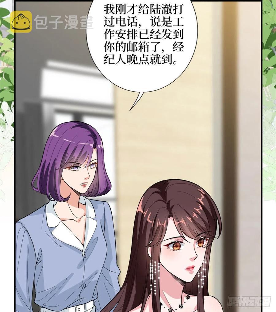 第146话 酗酒的代价31