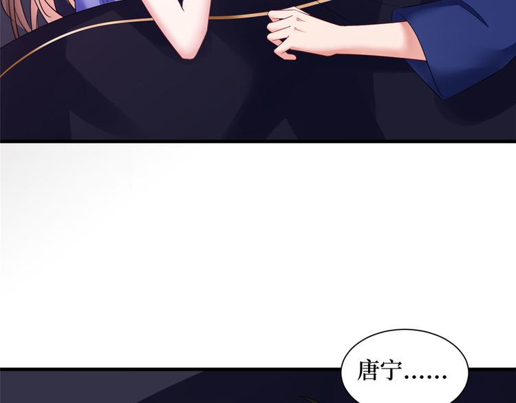 第十八话 宠爱36