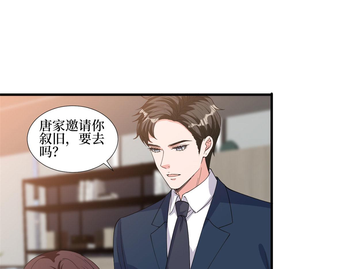第236话 难言之隐16