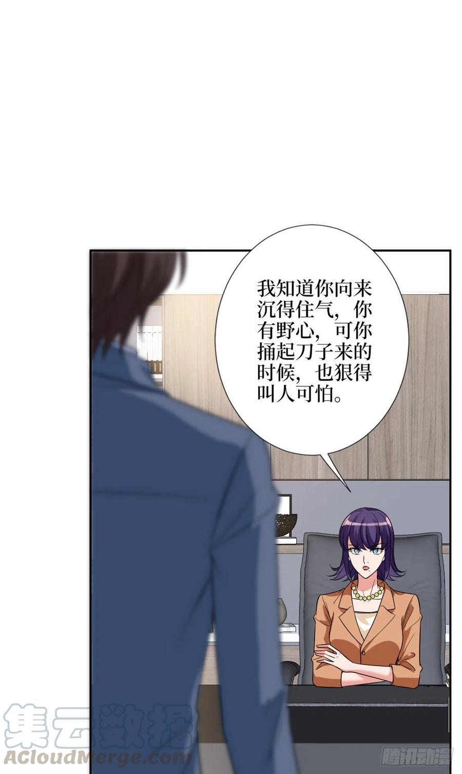第136话 唐宁“杀人”16