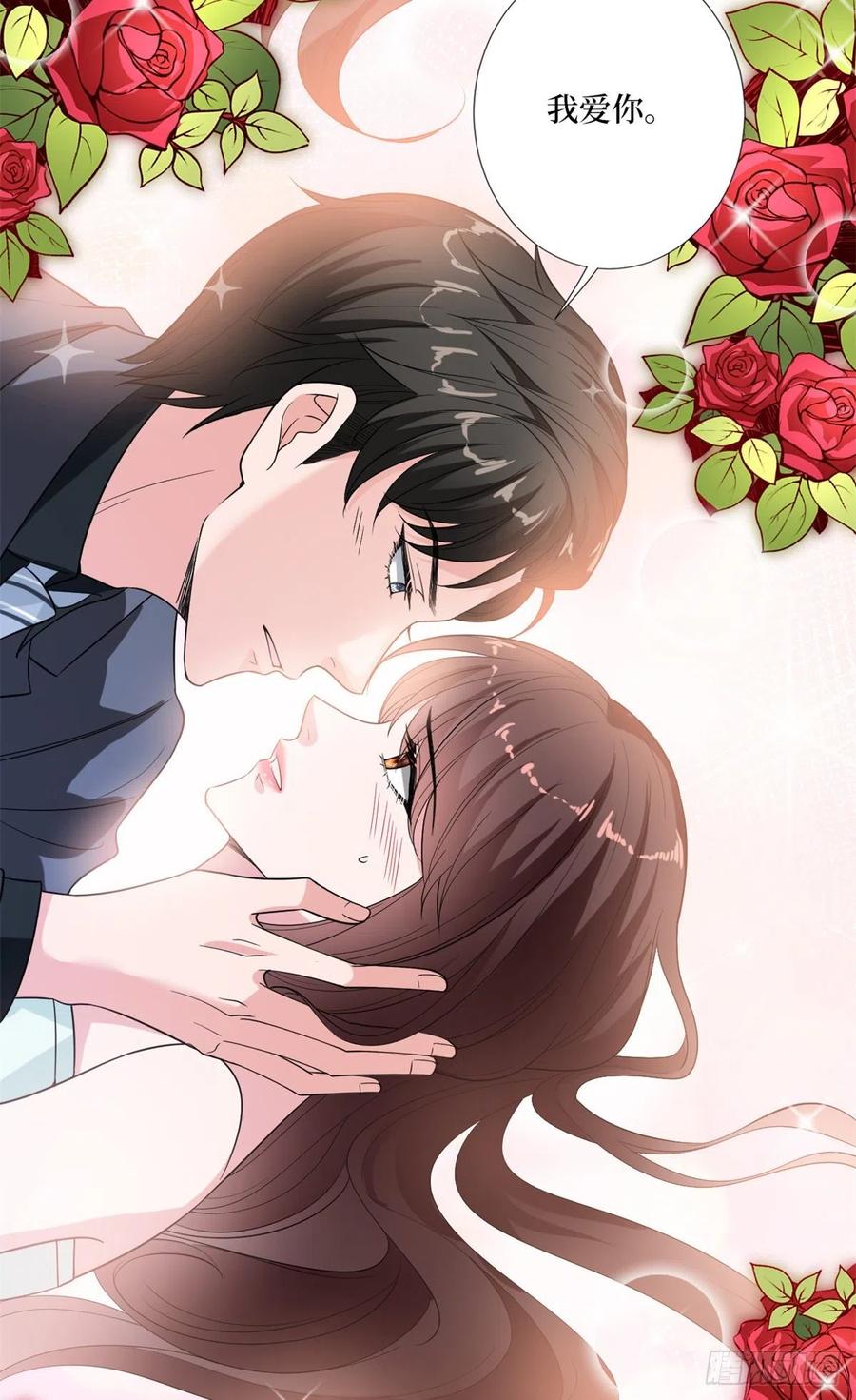 第164话 霍箐箐想打人？4